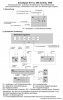 200881817271_Automatik SchaltplanNeu1.jpg