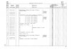 W109-10179-D-Seite165.jpg